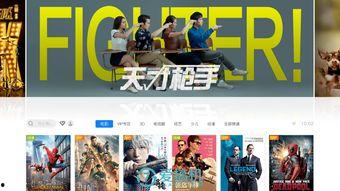 国产资源免费,免费共享的无限可能  第3张