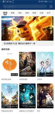 在线高清国产,在线高清国产品质之旅  第3张