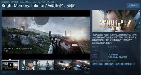 国产无限资源第一页,探索无尽宝藏的奇幻之旅  第3张