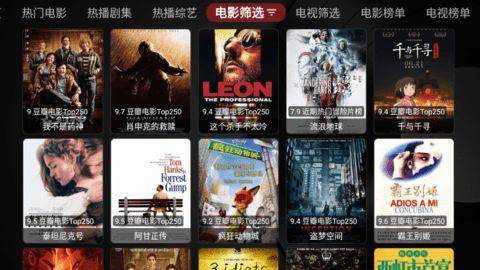 国产视频1,匠心独运，展现中国电影新风采  第2张