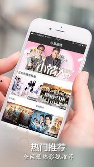 手机看片1024国产旧版