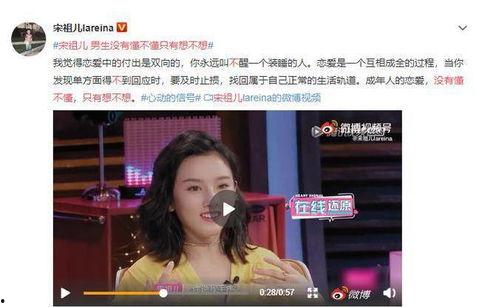 娱乐吃瓜酱分手伤害降低
